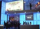 NEC 世界電信展