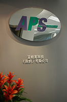 APS 企業片